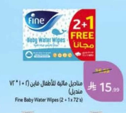 available at هايبر بنده in مملكة العربية السعودية, السعودية, سعودية - خميس مشيط