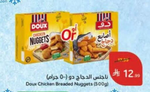 available at Hyper Panda in KSA, Saudi Arabia, Saudi - Najran