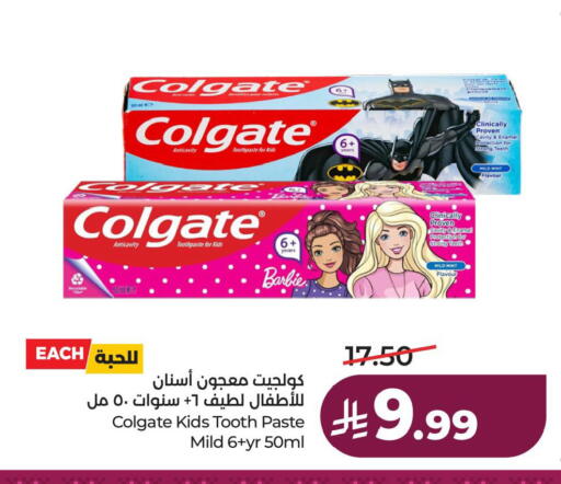 available at لولو هايبرماركت in مملكة العربية السعودية, السعودية, سعودية - الخبر‎