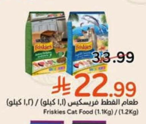 available at هايبر بنده in مملكة العربية السعودية, السعودية, سعودية - خميس مشيط