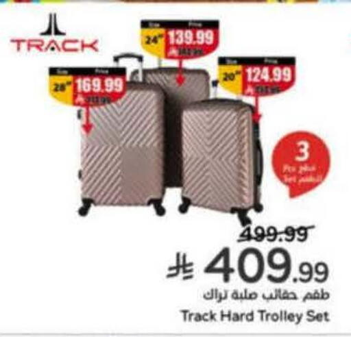available at Hyper Panda in KSA, Saudi Arabia, Saudi - Al-Kharj