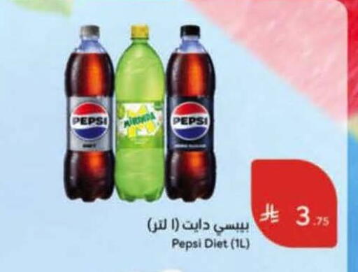 available at هايبر بنده in مملكة العربية السعودية, السعودية, سعودية - الدوادمي
