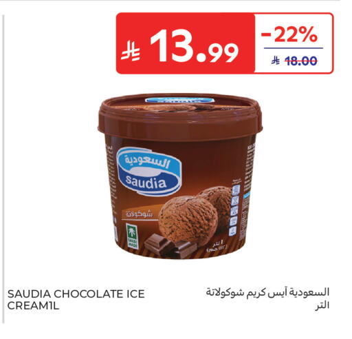 available at Carrefour in KSA, Saudi Arabia, Saudi - Riyadh