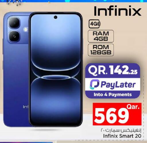 available at Mark & Save  in Qatar - Al Wakra