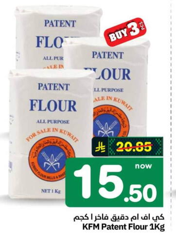 available at هايبر الوفاء in مملكة العربية السعودية, السعودية, سعودية - جدة