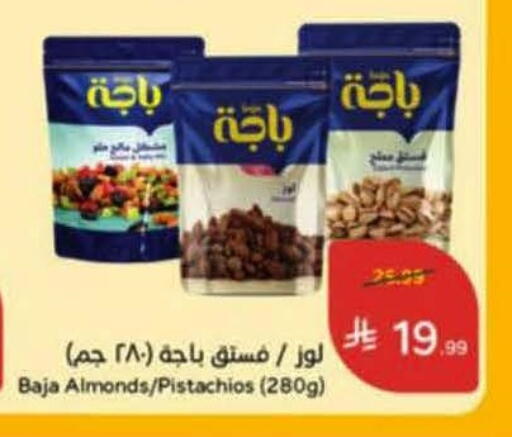 available at هايبر بنده in مملكة العربية السعودية, السعودية, سعودية - خميس مشيط
