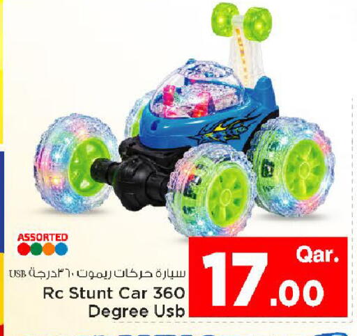 available at Mark & Save  in Qatar - Al Wakra