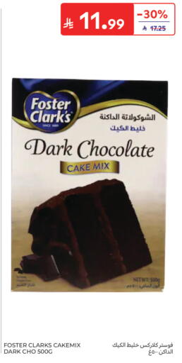 available at Carrefour in KSA, Saudi Arabia, Saudi - Riyadh
