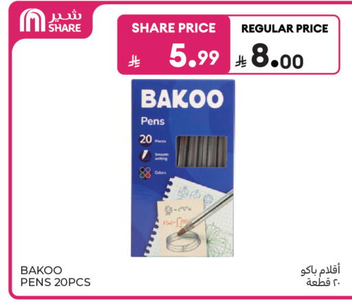 available at Carrefour in KSA, Saudi Arabia, Saudi - Sakaka