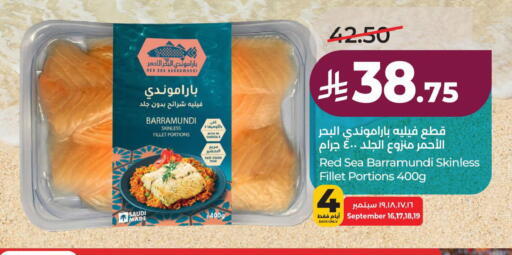 available at لولو هايبرماركت in مملكة العربية السعودية, السعودية, سعودية - الخبر‎
