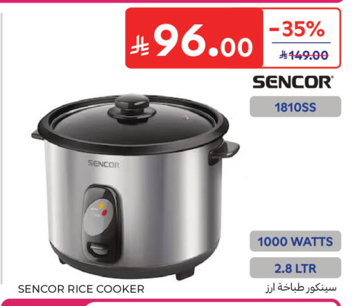 available at Carrefour in KSA, Saudi Arabia, Saudi - Jeddah