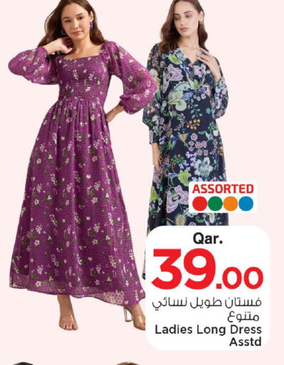 available at Mark & Save  in Qatar - Doha