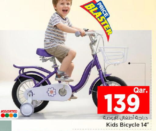 available at Mark & Save  in Qatar - Al Wakra