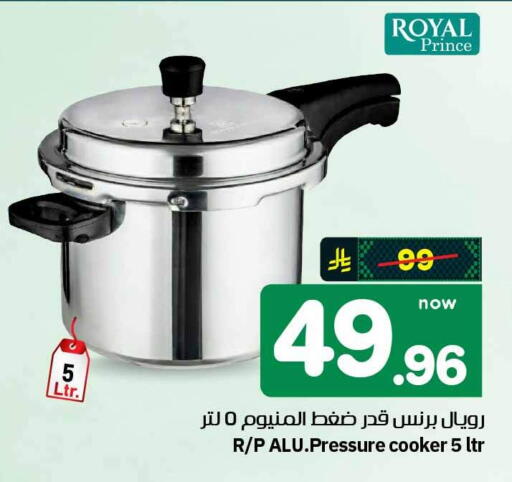 available at Hyper Al Wafa in KSA, Saudi Arabia, Saudi - Jeddah
