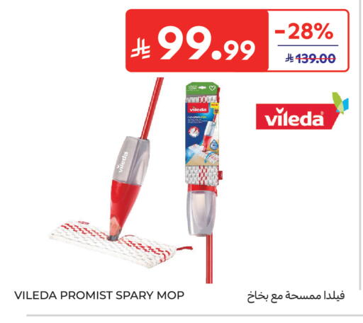 available at Carrefour in KSA, Saudi Arabia, Saudi - Medina