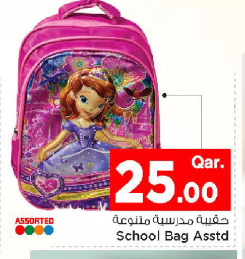 available at Mark & Save  in Qatar - Al Wakra