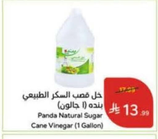 available at Hyper Panda in KSA, Saudi Arabia, Saudi - Al Majmaah