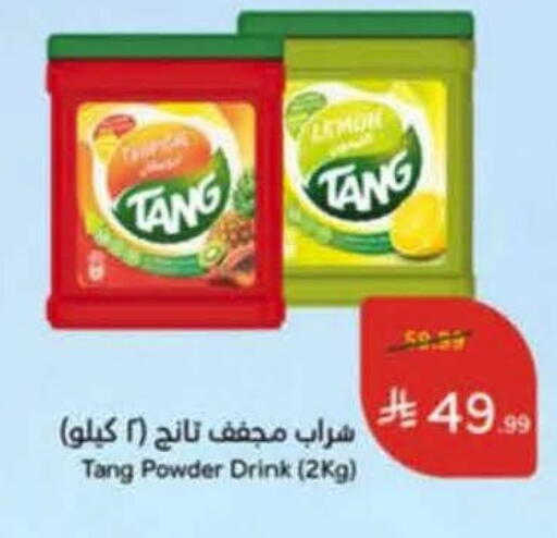 Lemon available at Hyper Panda in KSA, Saudi Arabia, Saudi - Ta'if