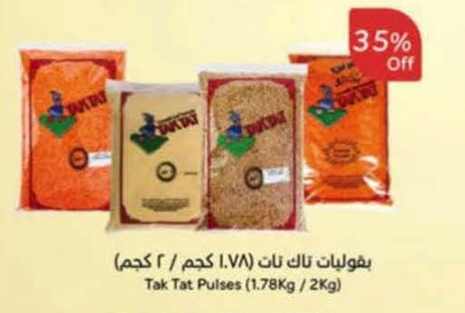 available at Hyper Panda in KSA, Saudi Arabia, Saudi - Unayzah