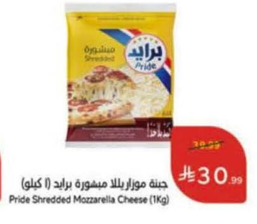 available at هايبر بنده in مملكة العربية السعودية, السعودية, سعودية - نجران