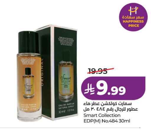 available at لولو هايبرماركت in مملكة العربية السعودية, السعودية, سعودية - حفر الباطن