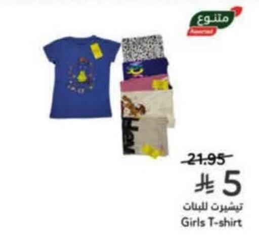 available at هايبر بنده in مملكة العربية السعودية, السعودية, سعودية - خميس مشيط