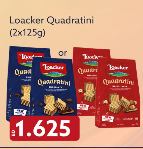 available at Midway Supermarket in Bahrain