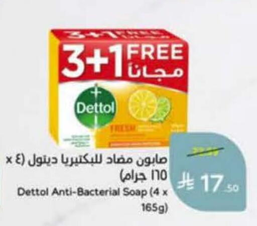 available at هايبر بنده in مملكة العربية السعودية, السعودية, سعودية - مكة المكرمة