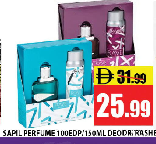 available at Leptis Hypermarket  in UAE - Ras al Khaimah