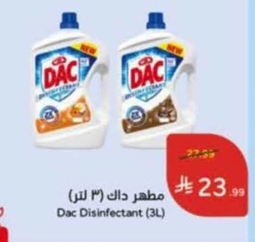 available at هايبر بنده in مملكة العربية السعودية, السعودية, سعودية - خميس مشيط