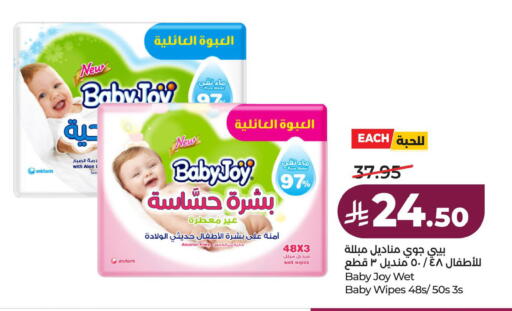 available at لولو هايبرماركت in مملكة العربية السعودية, السعودية, سعودية - الخبر‎