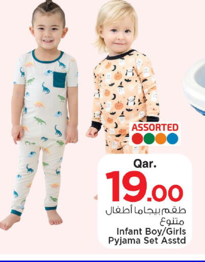 available at Mark & Save  in Qatar - Al Wakra