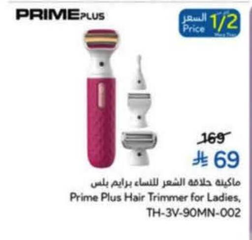 available at هايبر بنده in مملكة العربية السعودية, السعودية, سعودية - خميس مشيط