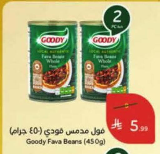 available at هايبر بنده in مملكة العربية السعودية, السعودية, سعودية - خميس مشيط