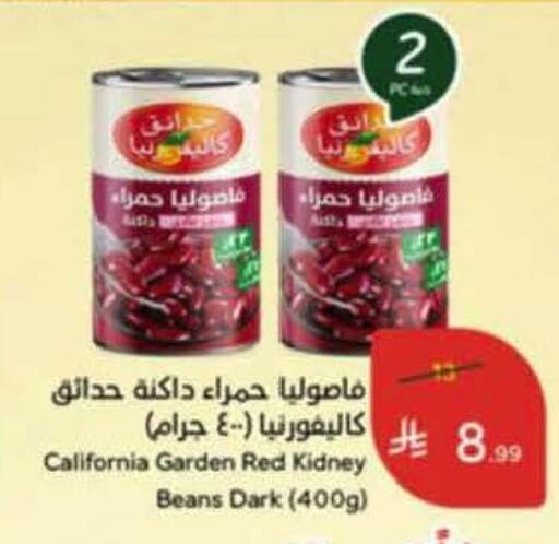 available at هايبر بنده in مملكة العربية السعودية, السعودية, سعودية - خميس مشيط