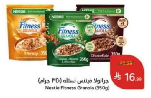 available at هايبر بنده in مملكة العربية السعودية, السعودية, سعودية - خميس مشيط