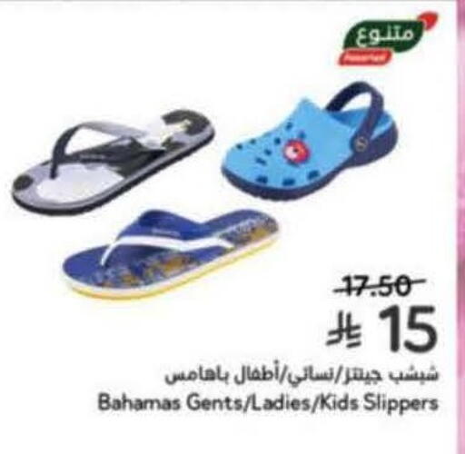 available at هايبر بنده in مملكة العربية السعودية, السعودية, سعودية - خميس مشيط