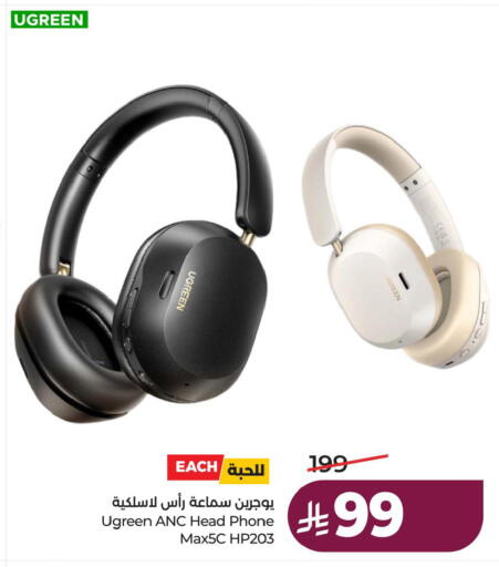 available at لولو هايبرماركت in مملكة العربية السعودية, السعودية, سعودية - الخبر‎