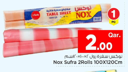 available at Mark & Save  in Qatar - Al Wakra