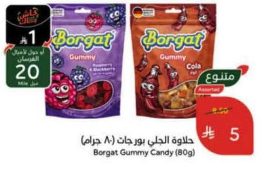 available at هايبر بنده in مملكة العربية السعودية, السعودية, سعودية - خميس مشيط