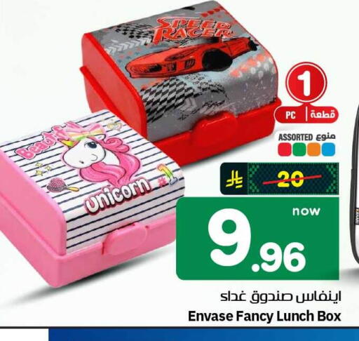 available at هايبر الوفاء in مملكة العربية السعودية, السعودية, سعودية - جدة