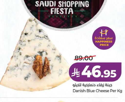 available at لولو هايبرماركت in مملكة العربية السعودية, السعودية, سعودية - الخبر‎