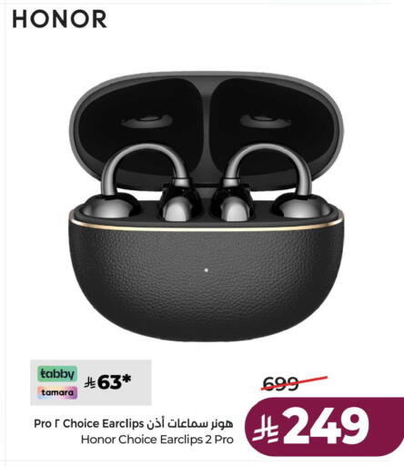 available at لولو هايبرماركت in مملكة العربية السعودية, السعودية, سعودية - الخبر‎