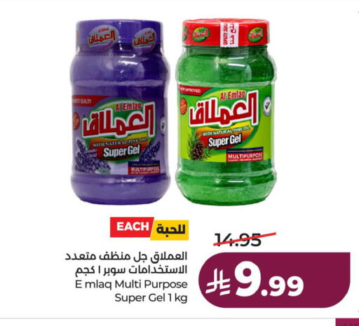available at لولو هايبرماركت in مملكة العربية السعودية, السعودية, سعودية - الأحساء‎