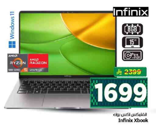 available at هايبر الوفاء in مملكة العربية السعودية, السعودية, سعودية - جدة