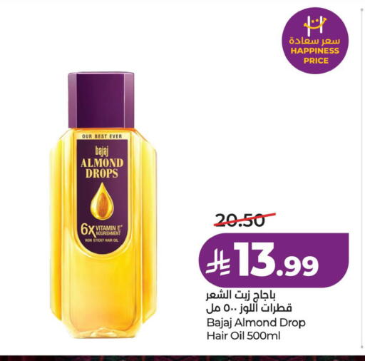 available at لولو هايبرماركت in مملكة العربية السعودية, السعودية, سعودية - الخبر‎