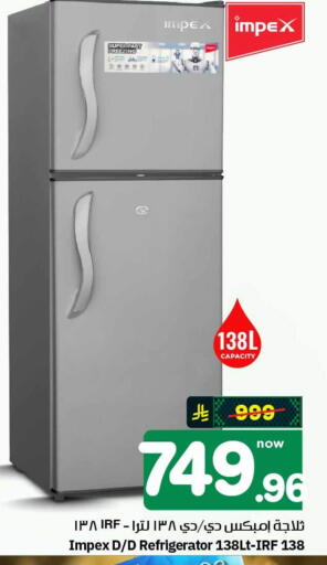 available at هايبر الوفاء in مملكة العربية السعودية, السعودية, سعودية - جدة