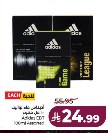available at لولو هايبرماركت in مملكة العربية السعودية, السعودية, سعودية - الخبر‎