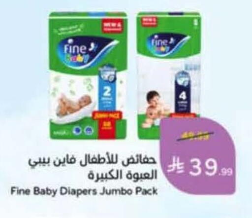 available at هايبر بنده in مملكة العربية السعودية, السعودية, سعودية - خميس مشيط