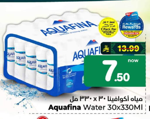 available at هايبر الوفاء in مملكة العربية السعودية, السعودية, سعودية - الرياض